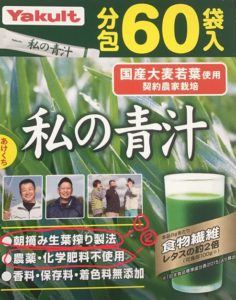 Aojiru Powder